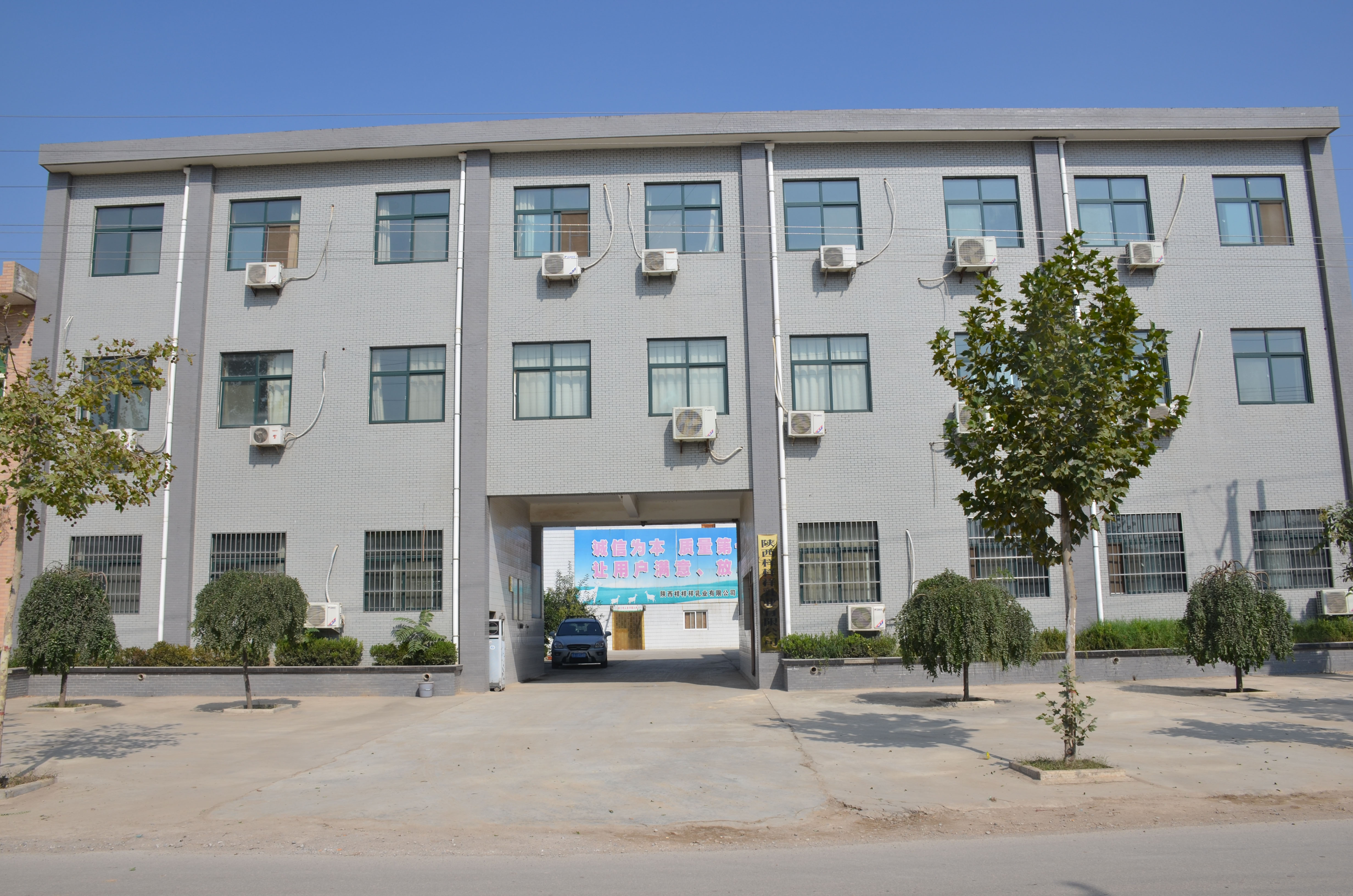 1、公司前院.jpg